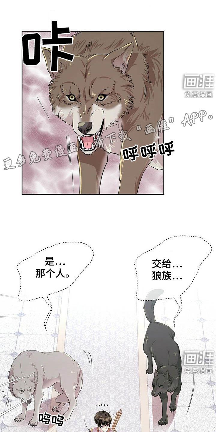 第128章：【第二季】对话