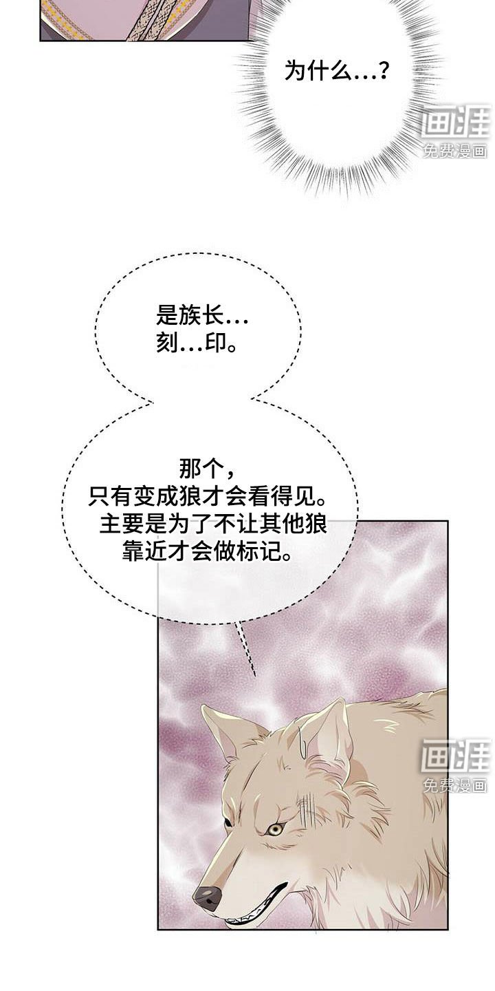 第128章：【第二季】对话