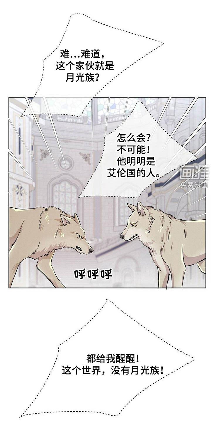 第128章：【第二季】对话