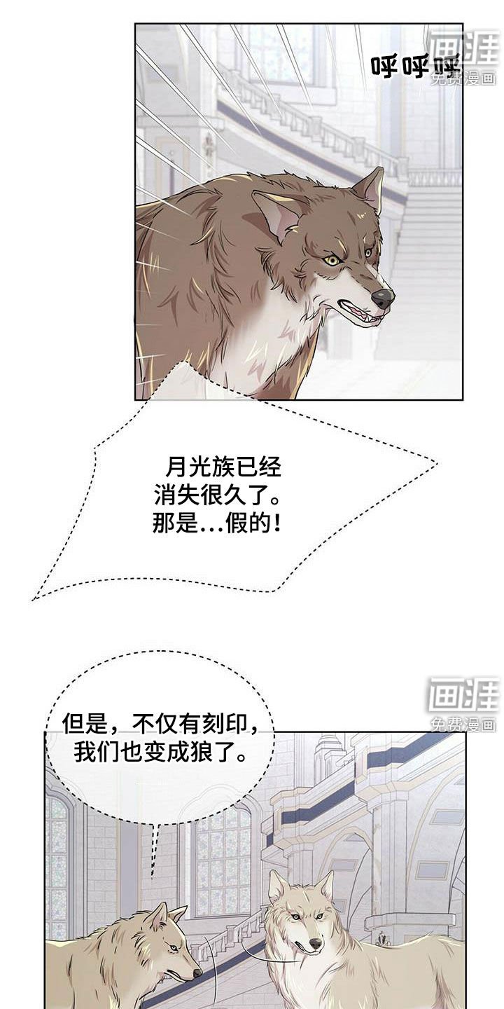 第128章：【第二季】对话