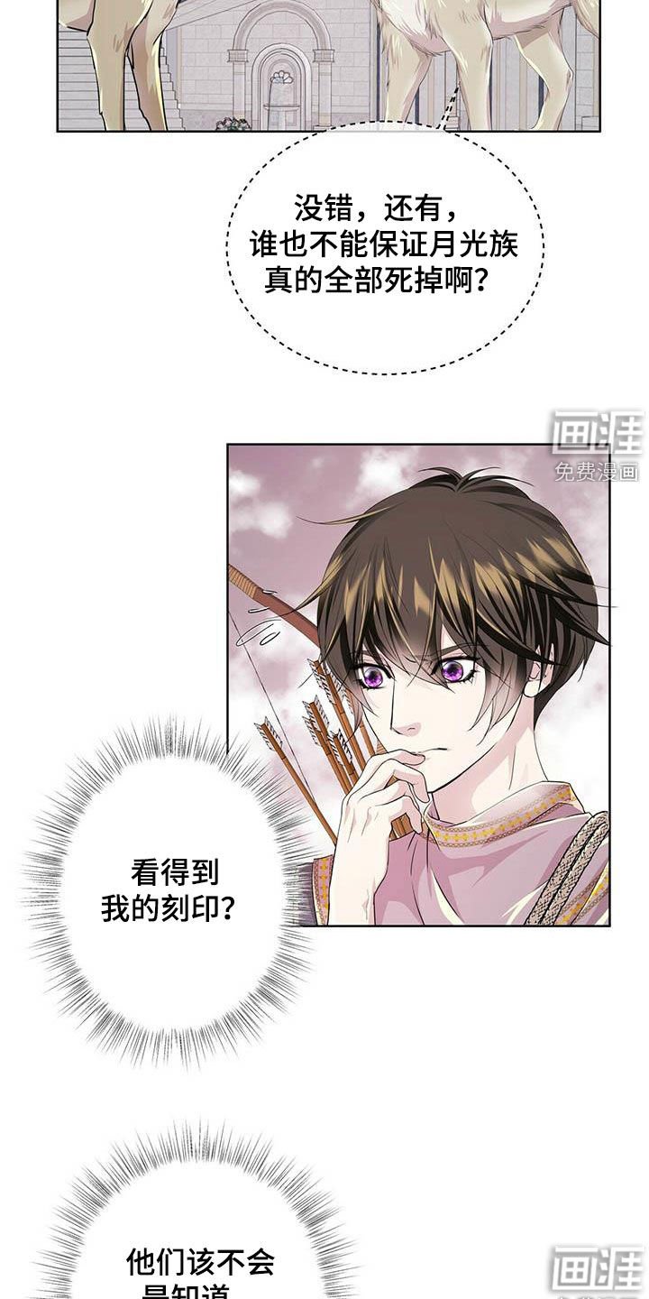 第128章：【第二季】对话