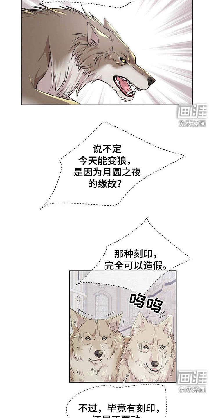 第128章：【第二季】对话