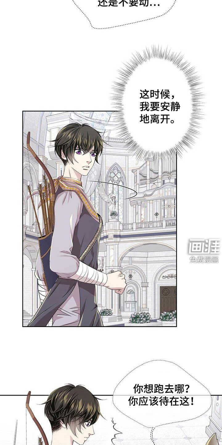 第128章：【第二季】对话