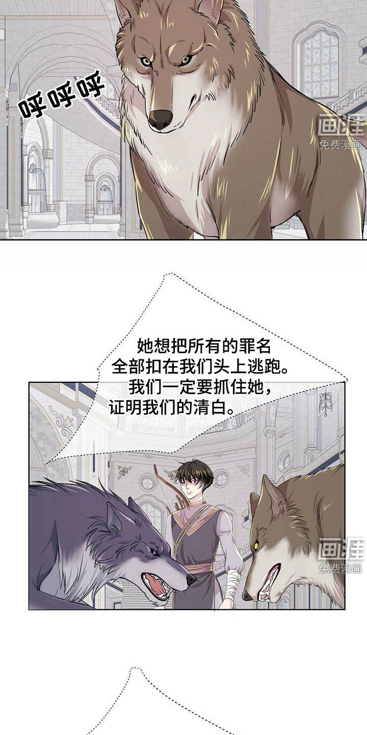 第128章：【第二季】对话
