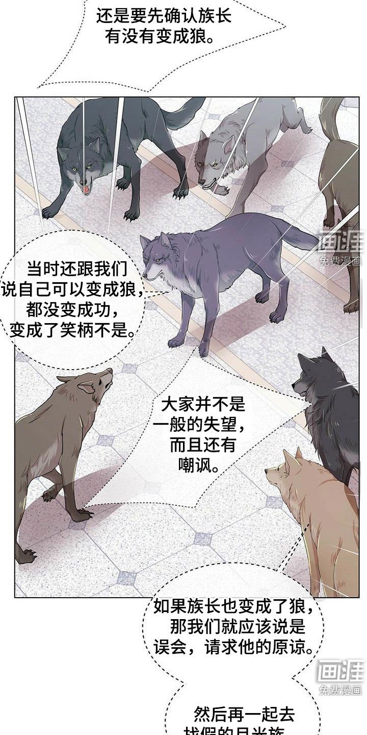 第128章：【第二季】对话