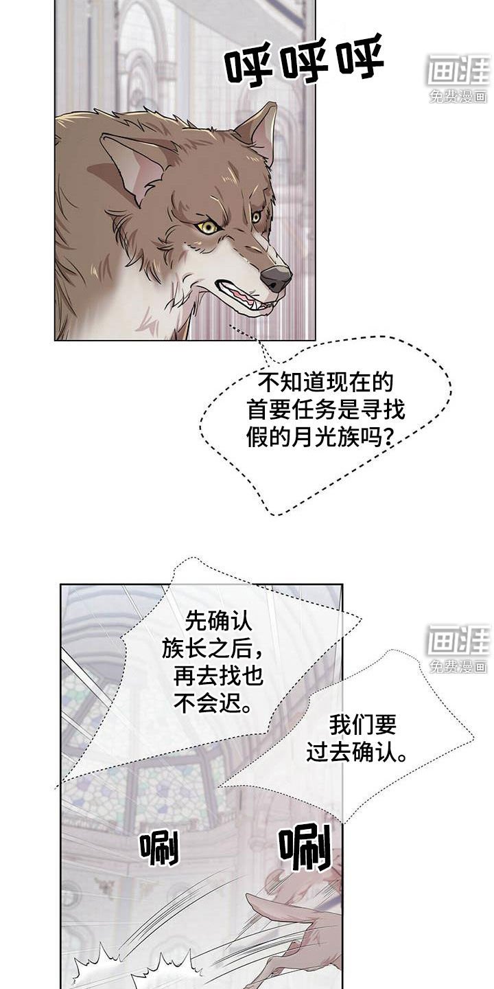 第128章：【第二季】对话