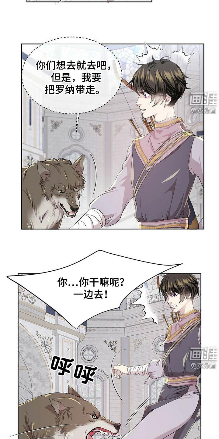 第128章：【第二季】对话