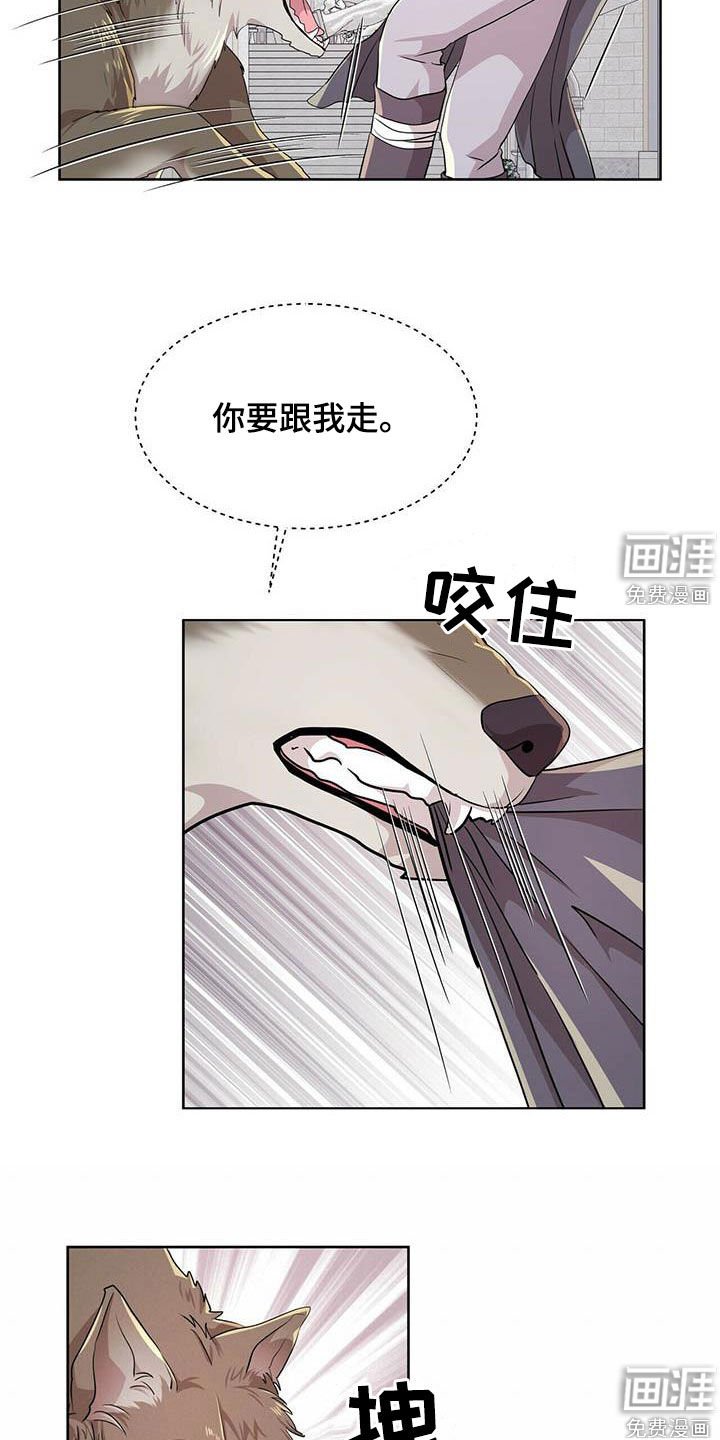 第128章：【第二季】对话