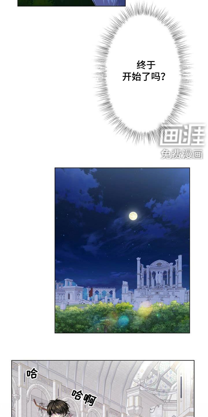 第129章：【第二季】质问