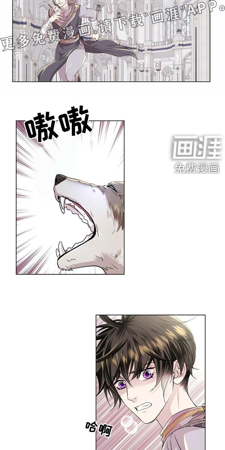 第129章：【第二季】质问