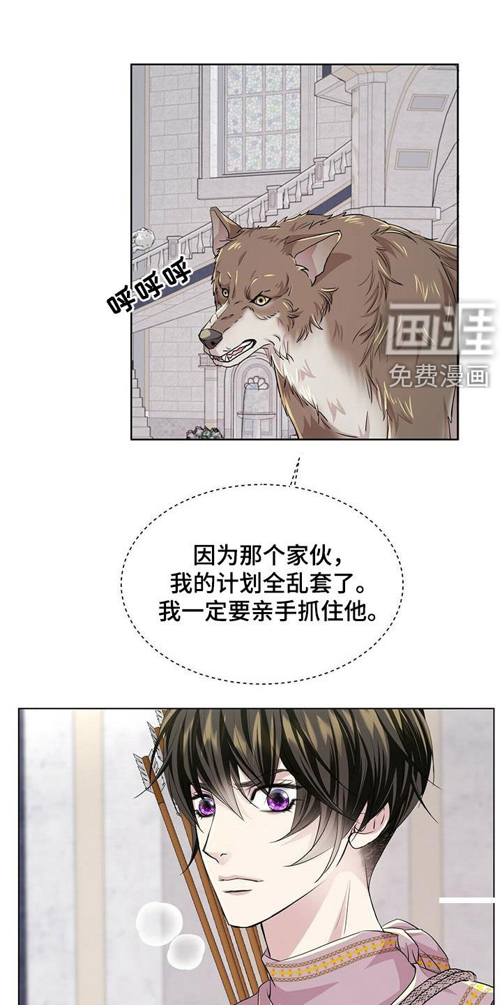 第129章：【第二季】质问