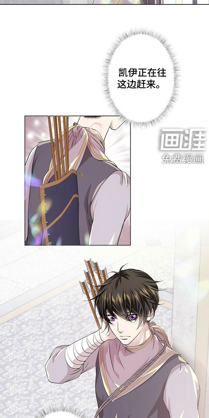 第129章：【第二季】质问
