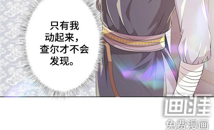 第129章：【第二季】质问
