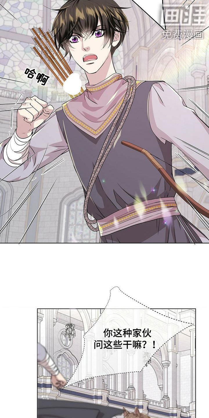 第129章：【第二季】质问