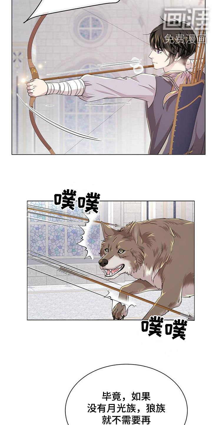 第129章：【第二季】质问