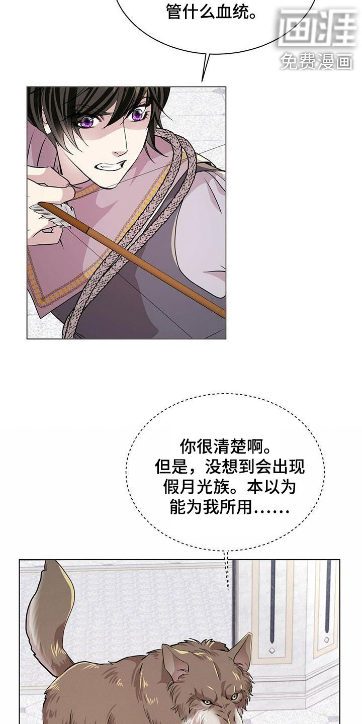 第129章：【第二季】质问