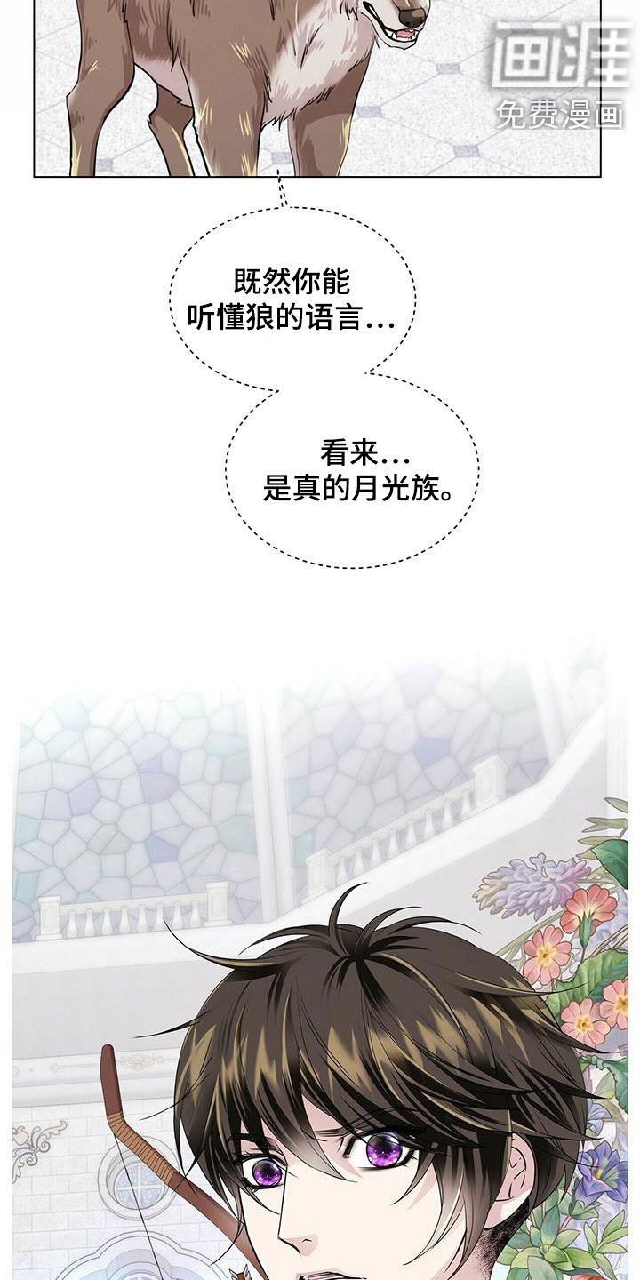 第129章：【第二季】质问