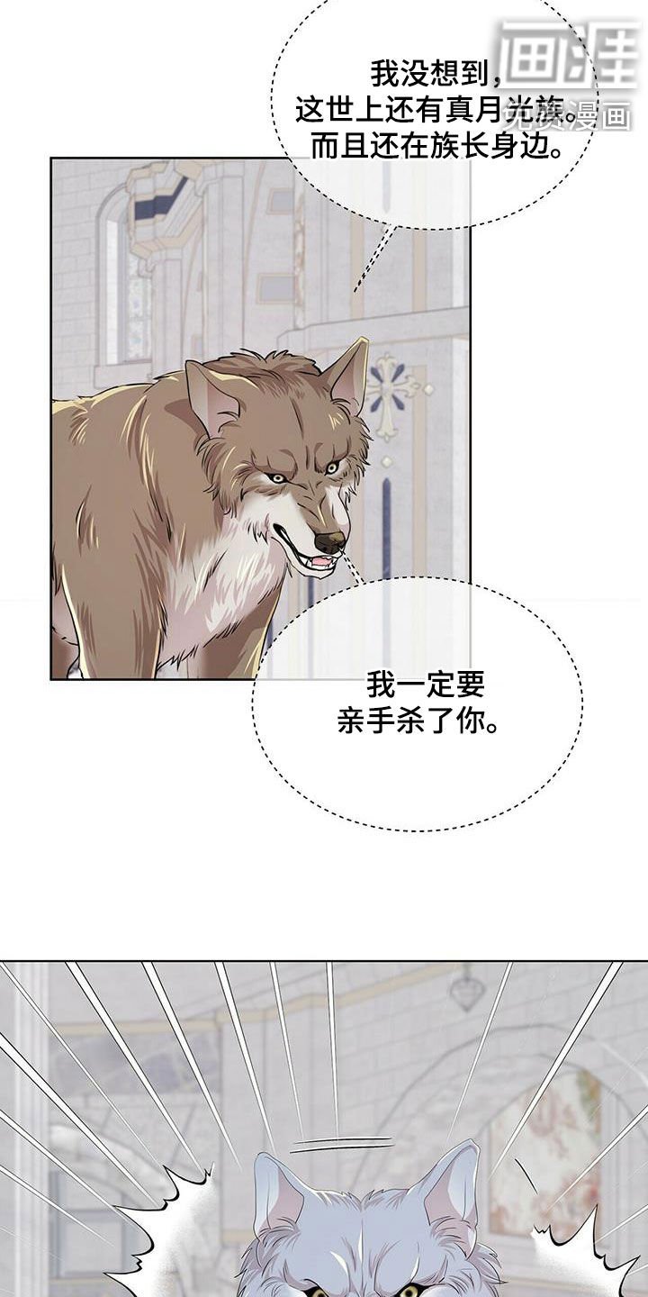 第129章：【第二季】质问