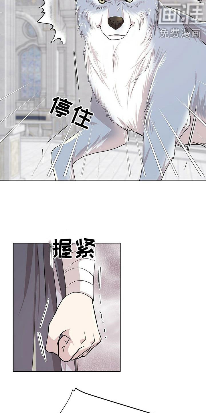 第129章：【第二季】质问
