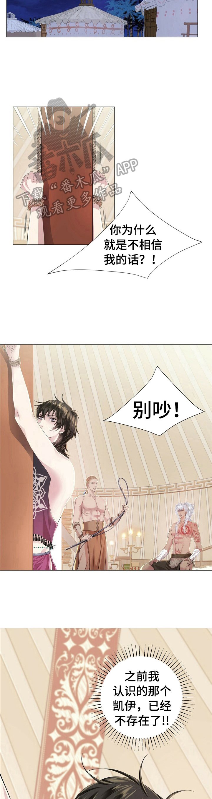 第13章：晕倒