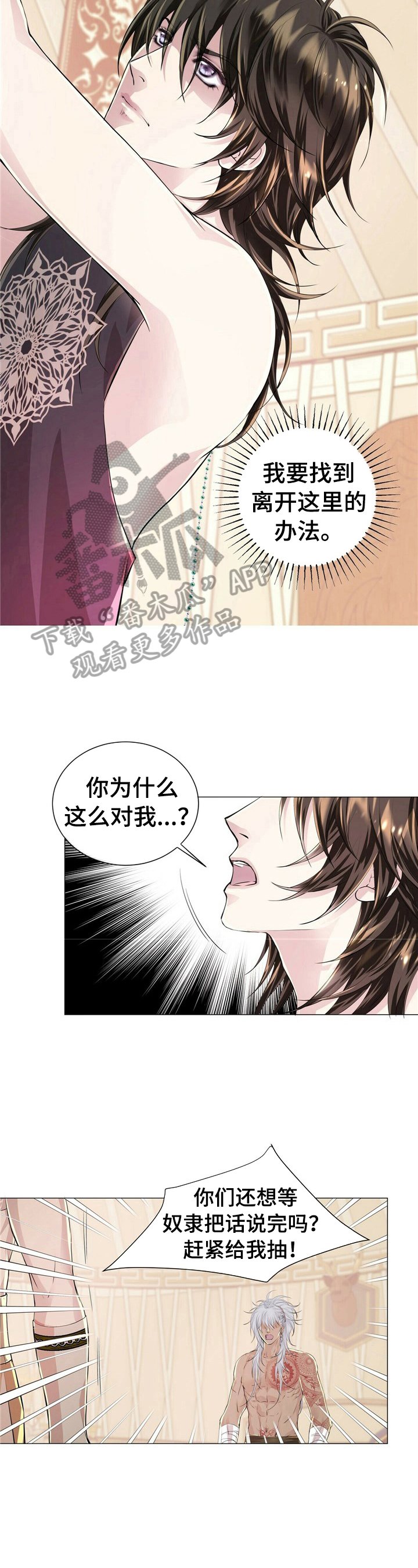 第13章：晕倒