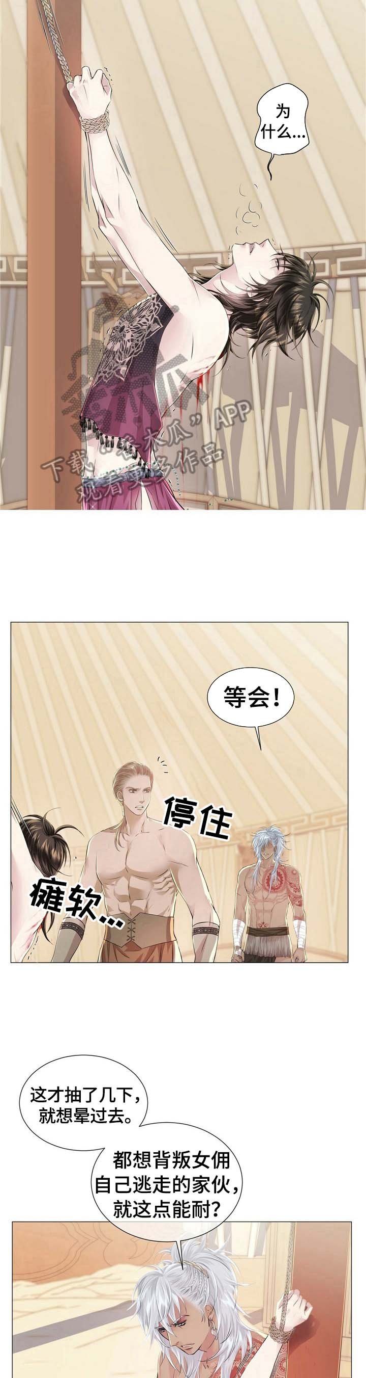 第13章：晕倒