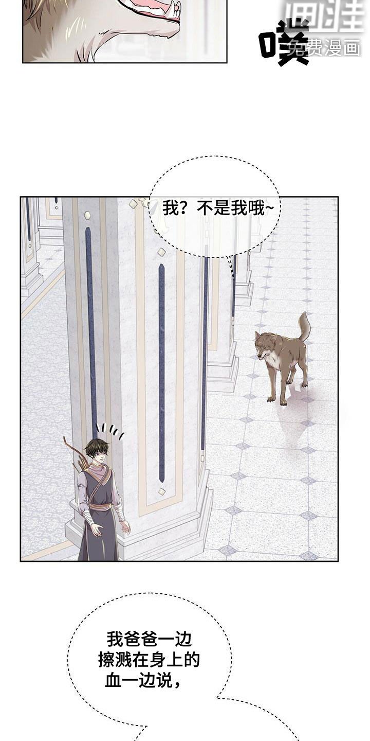 第130章：【第二季】没话可说
