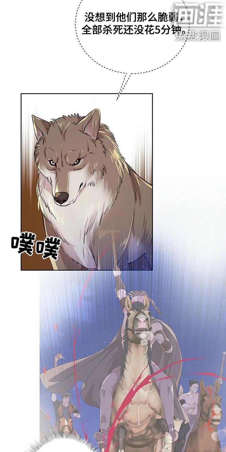 第130章：【第二季】没话可说