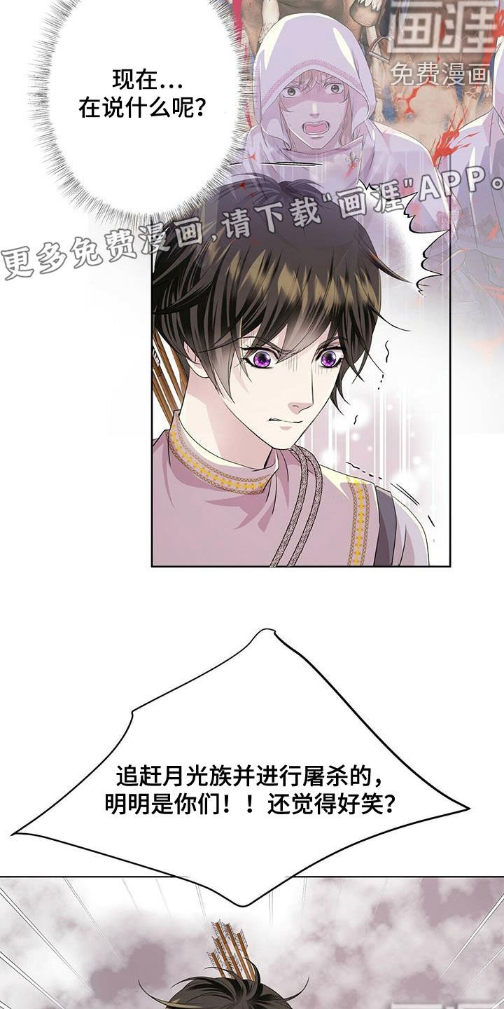 第130章：【第二季】没话可说