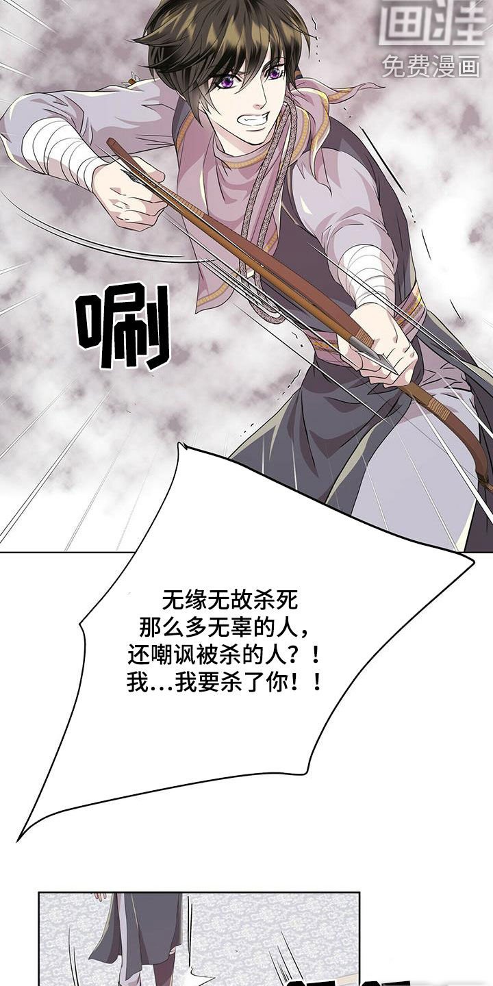 第130章：【第二季】没话可说