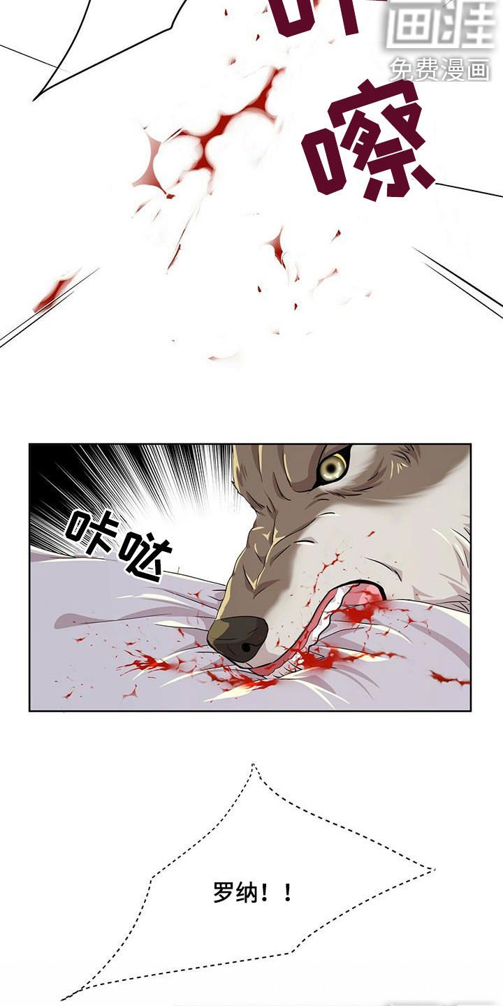 第130章：【第二季】没话可说