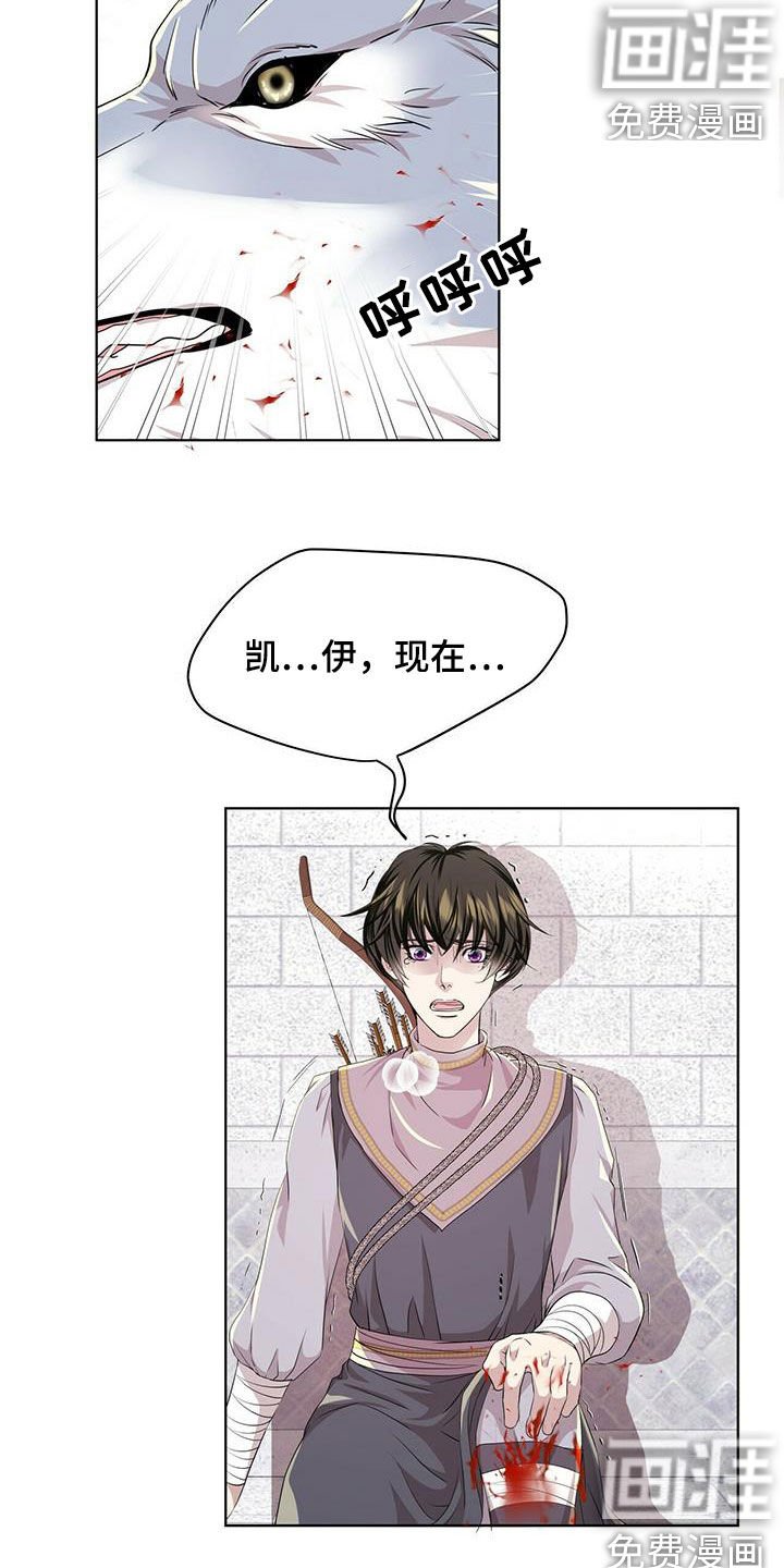 第130章：【第二季】没话可说