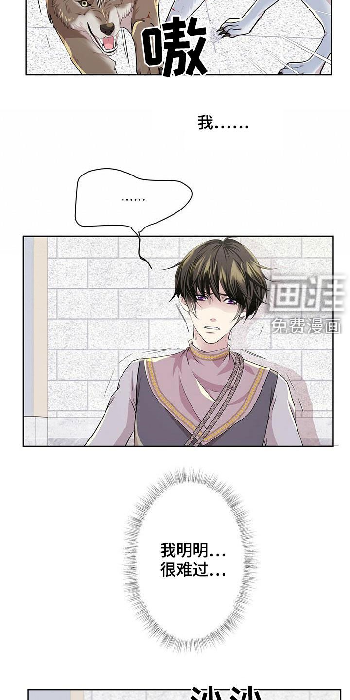 第130章：【第二季】没话可说