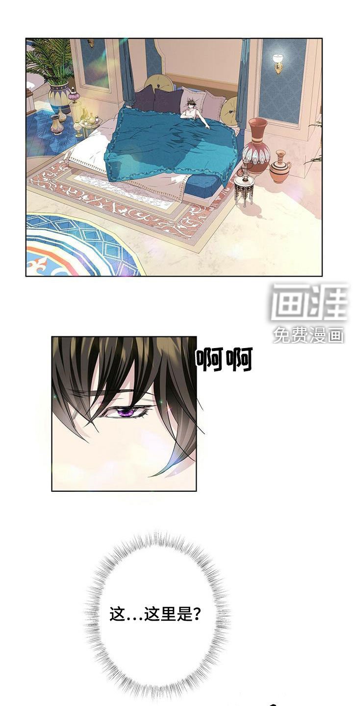 第130章：【第二季】没话可说