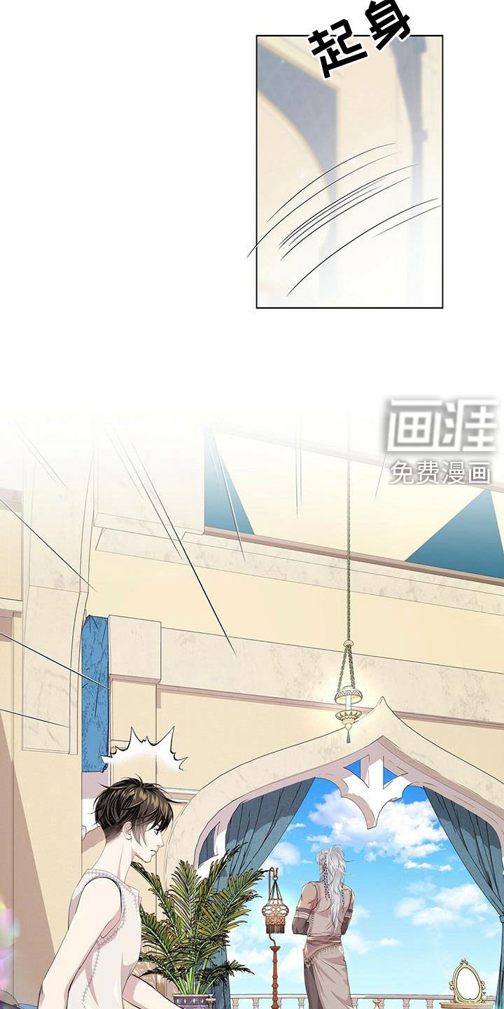 第130章：【第二季】没话可说