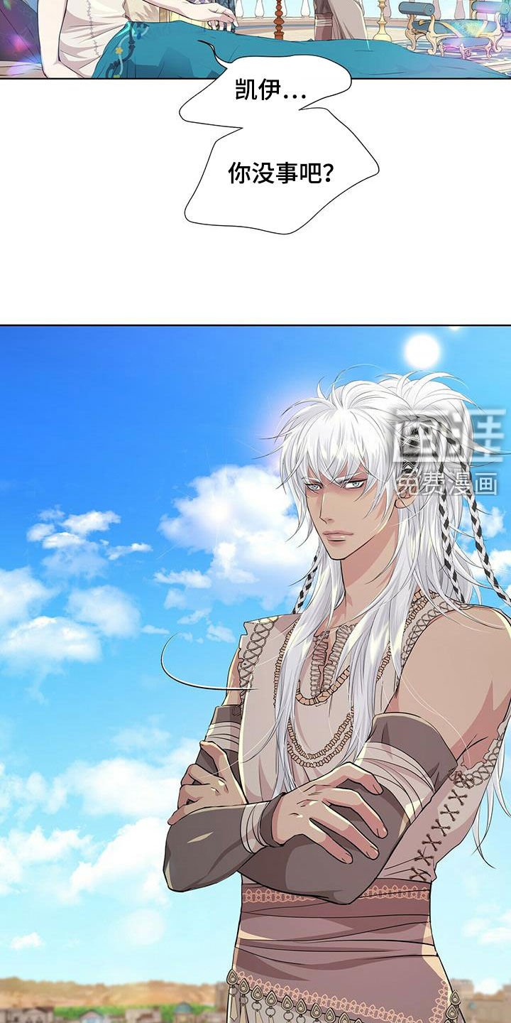 第130章：【第二季】没话可说