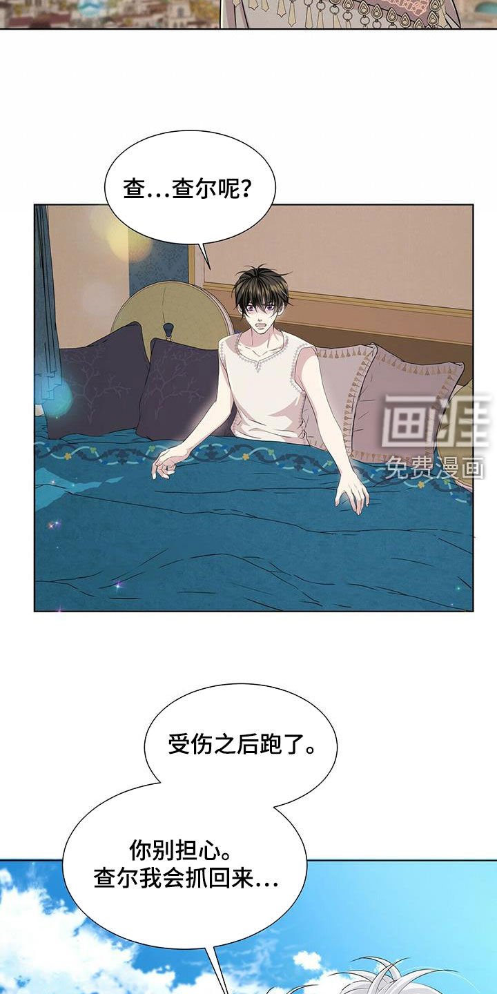 第130章：【第二季】没话可说