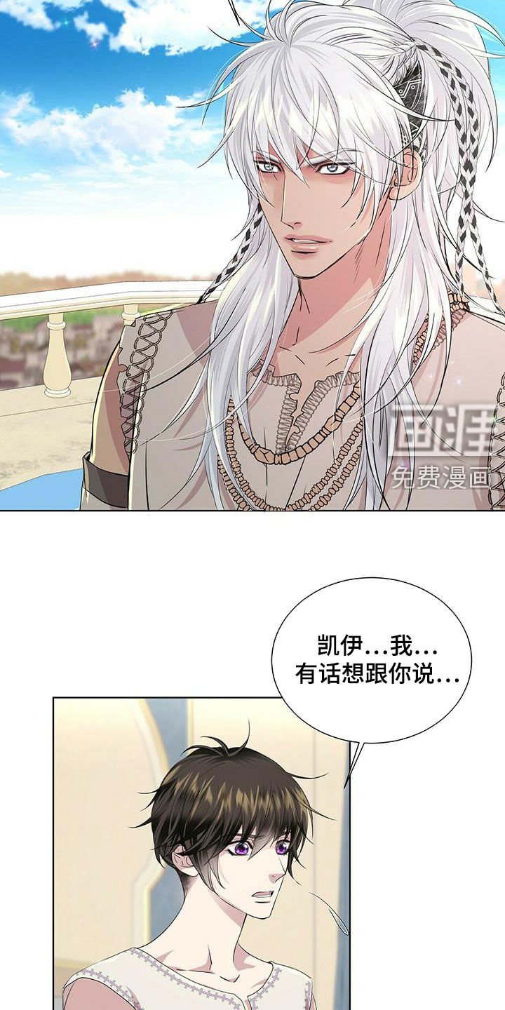 第130章：【第二季】没话可说