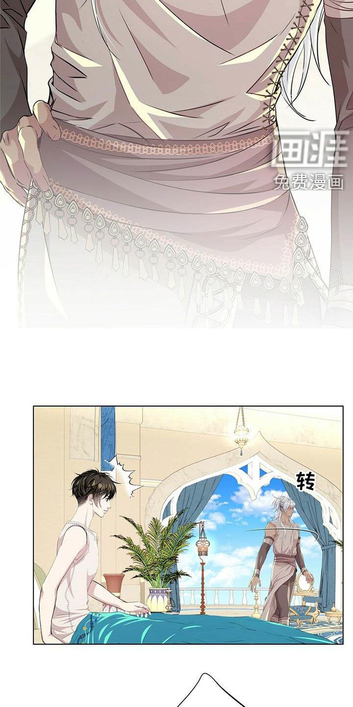 第131章：【第二季】闪躲