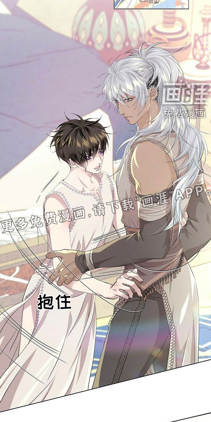 第131章：【第二季】闪躲