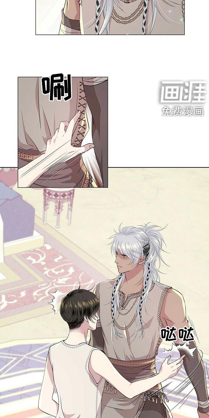 第131章：【第二季】闪躲