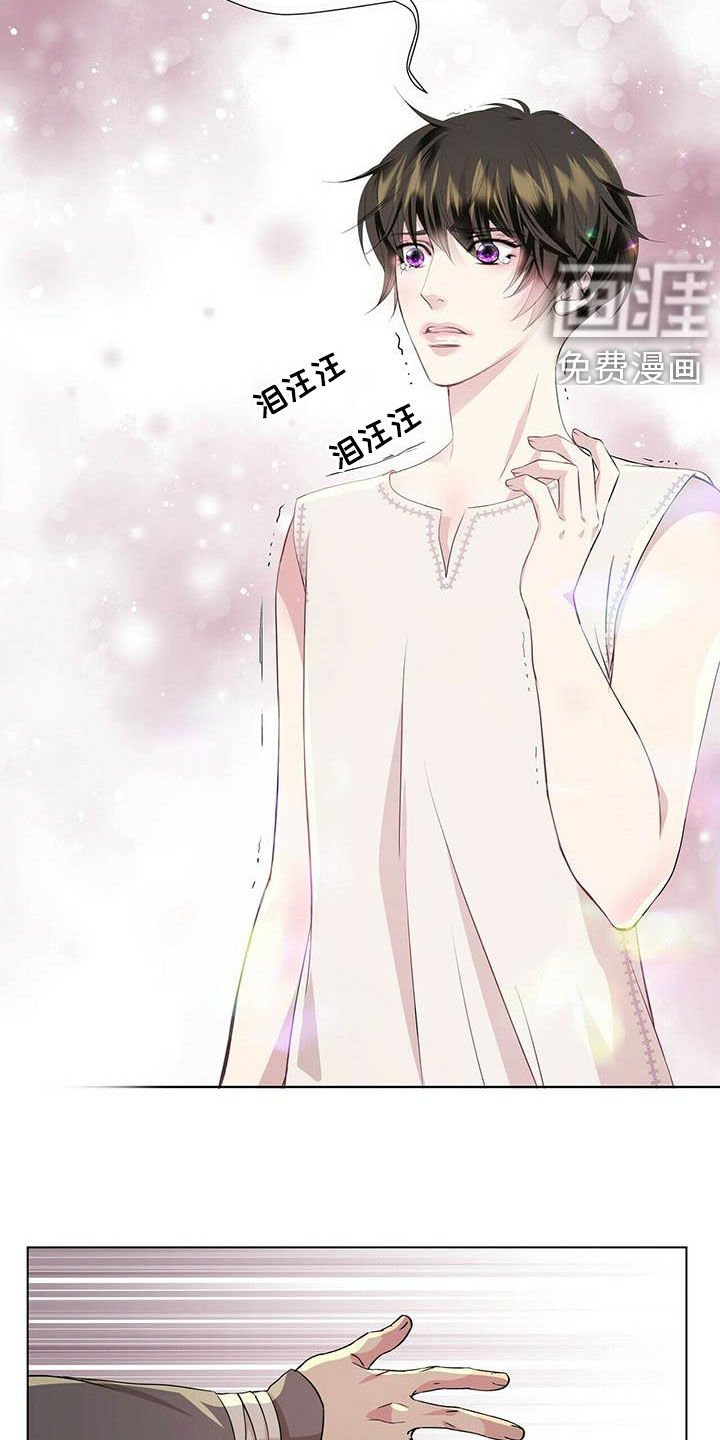 第131章：【第二季】闪躲