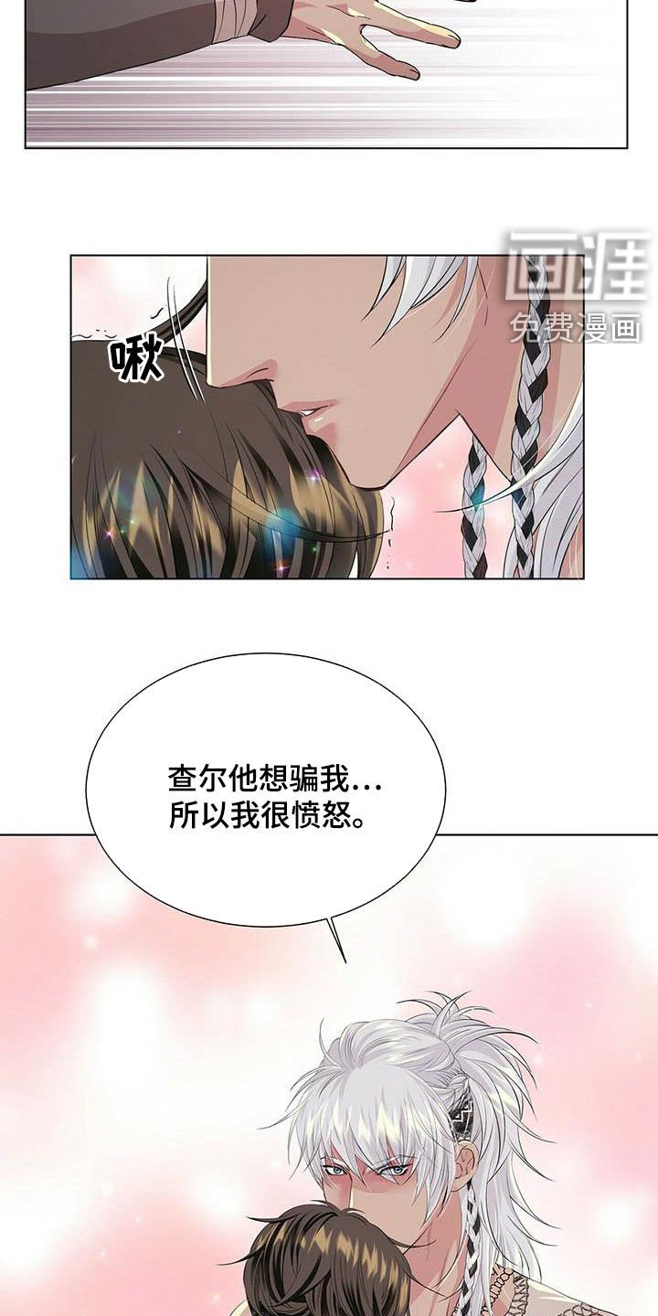 第131章：【第二季】闪躲