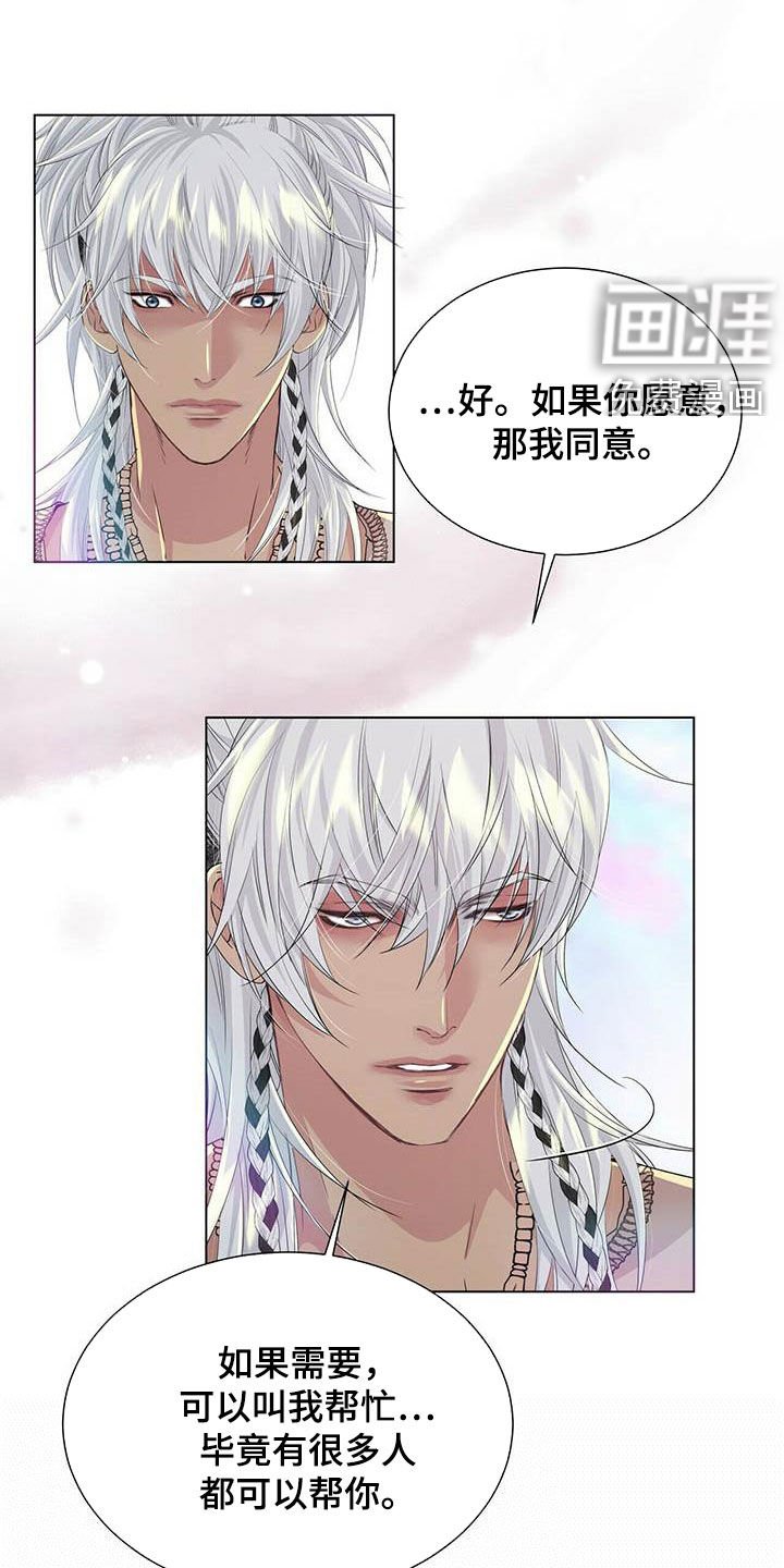 第131章：【第二季】闪躲