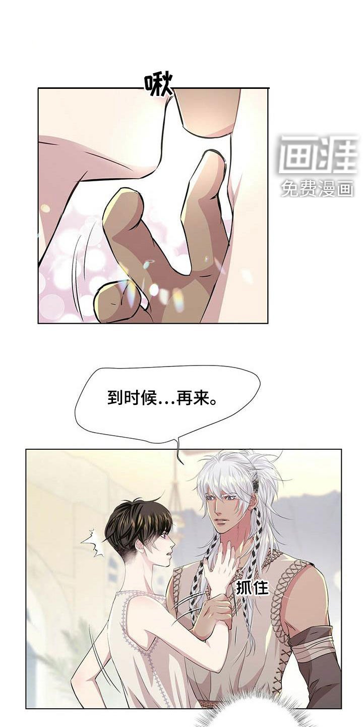 第131章：【第二季】闪躲