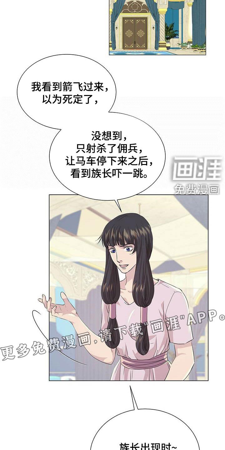 第132章：【第二季】自由