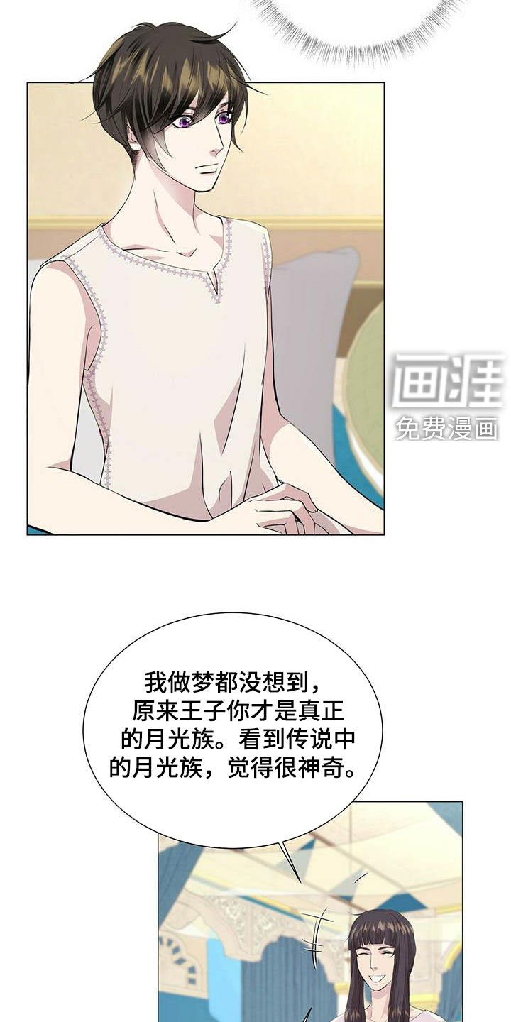 第132章：【第二季】自由