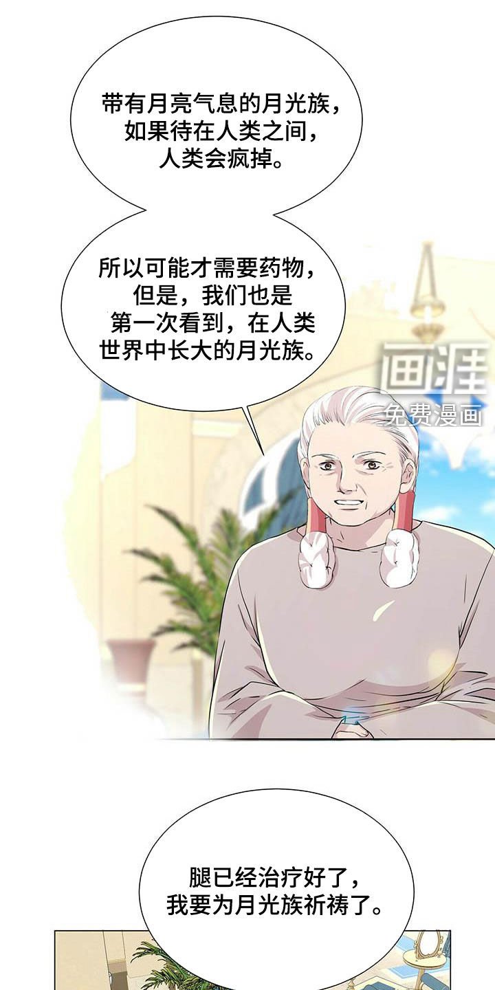 第132章：【第二季】自由