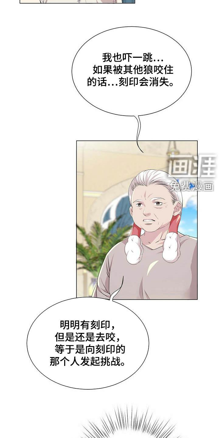 第132章：【第二季】自由