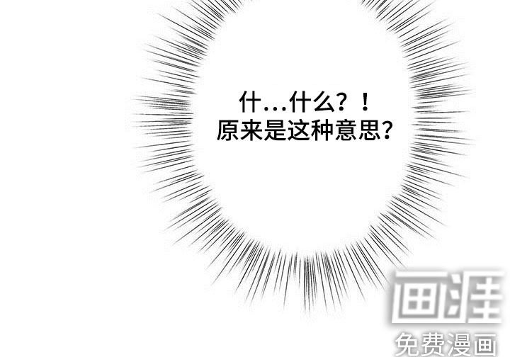 第132章：【第二季】自由